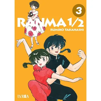 Portada Manga Ranma 1/2 Tomo 3 Rumiko Takahashi