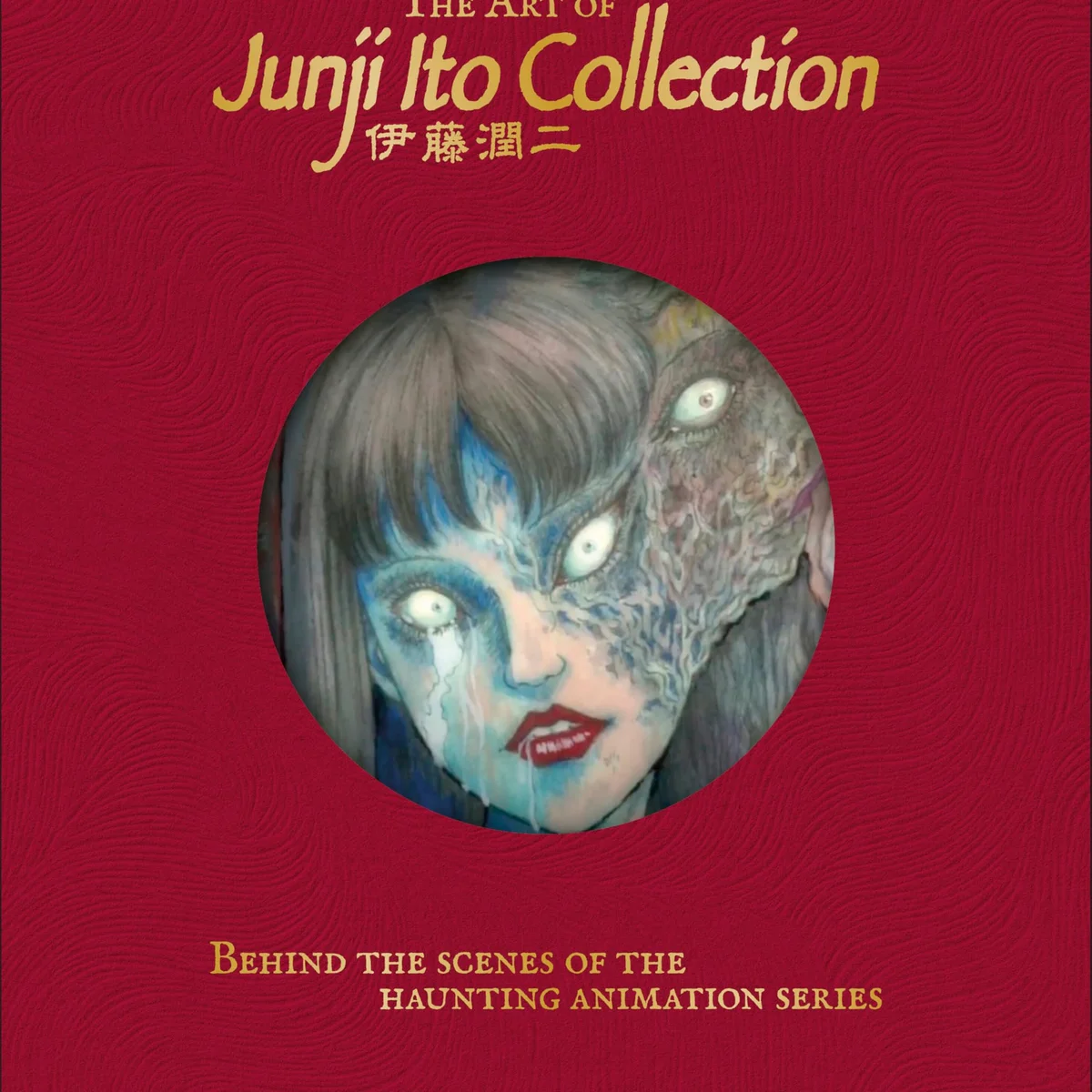Libro El Arte de Junji Ito Collection — Detrás de Escenas (Pedido Exclusivo · entrega 2 a 3 semanas)