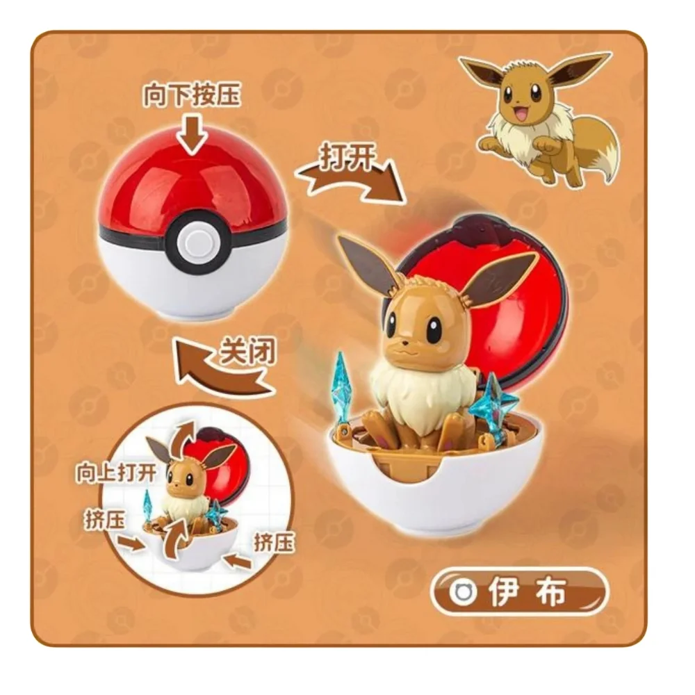 Figura transformable Pokébola con Eevee Pokémon